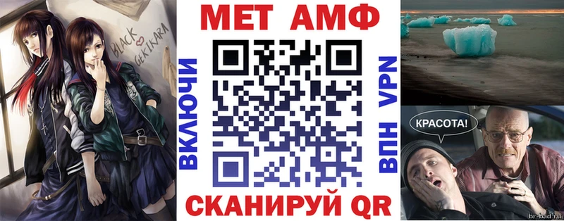АМФ 97%  гидра   Артём  купить наркотик 