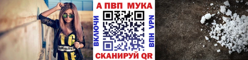 kraken маркетплейс  наркотики  Артём  сайты даркнета какой сайт  A PVP Соль 
