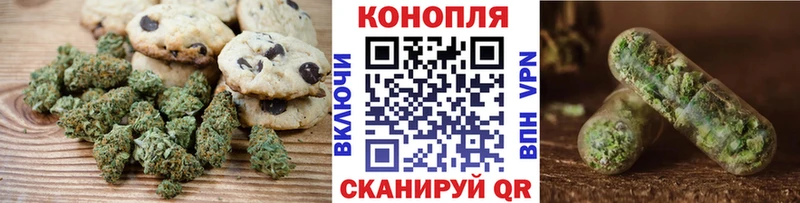 Еда ТГК конопля  Артём 