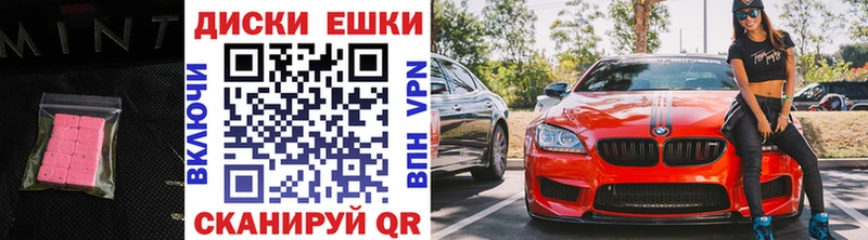 магазин    Артём  Экстази XTC 