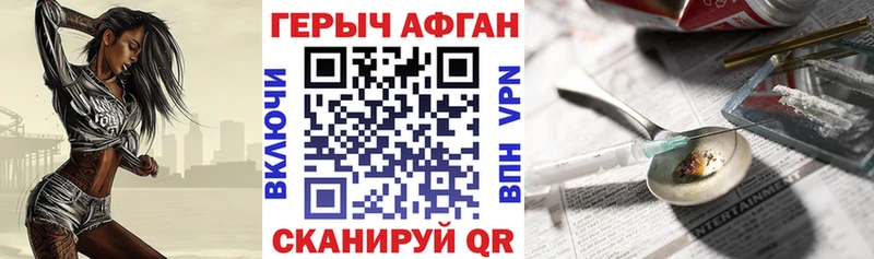 kraken ссылки  Артём  Героин гречка  как найти  