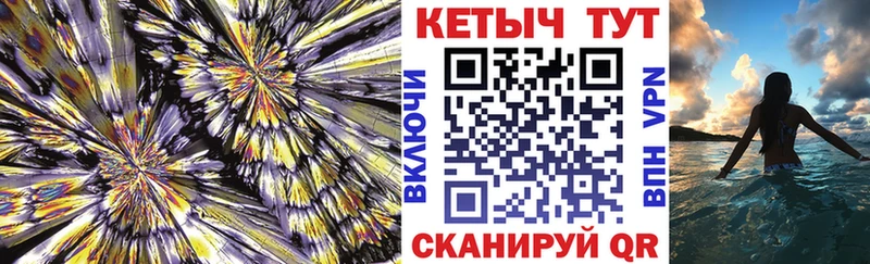 Кетамин VHQ  omg маркетплейс  Артём  наркота 