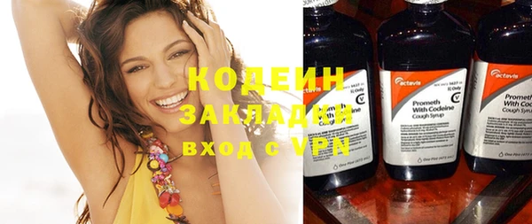 бутик Верхний Тагил