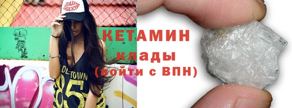 дистиллят марихуана Верея