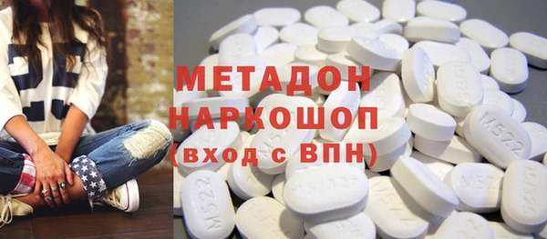 дистиллят марихуана Верея