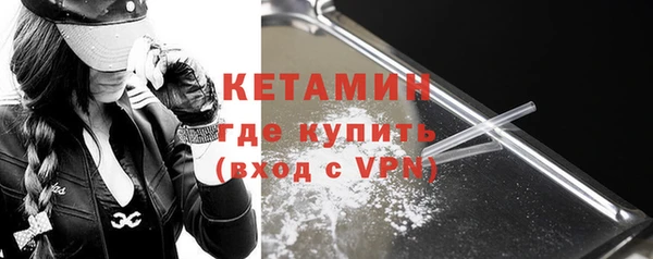 бутик Верхний Тагил