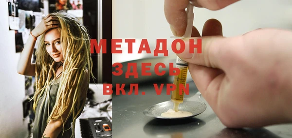 дистиллят марихуана Верея