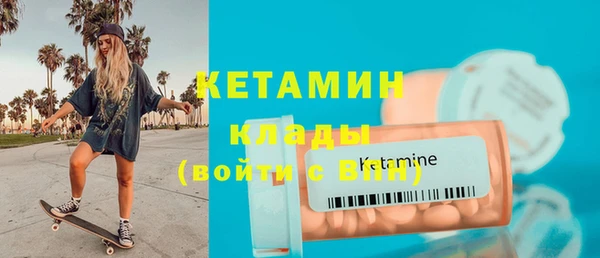 бутик Верхний Тагил