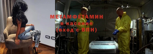 дистиллят марихуана Верея