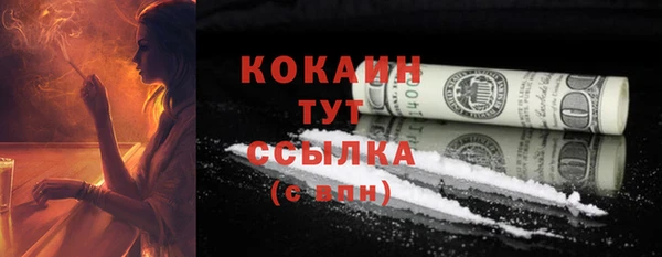 дистиллят марихуана Верея