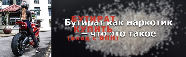 бутик Верхний Тагил