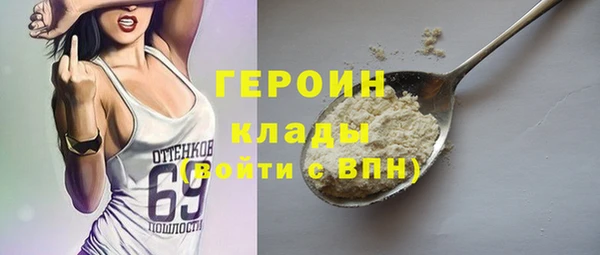 дистиллят марихуана Верея