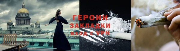 дистиллят марихуана Верея