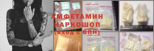 бутик Верхний Тагил