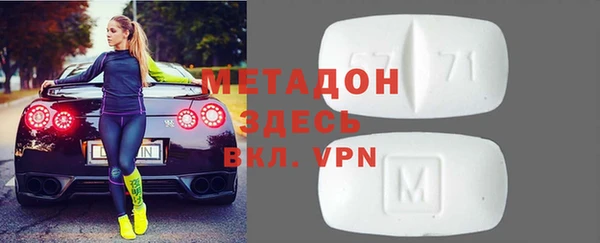 дистиллят марихуана Верея