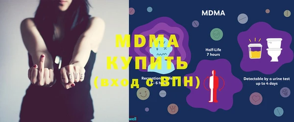 бутик Верхний Тагил