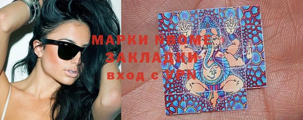 бутик Верхний Тагил