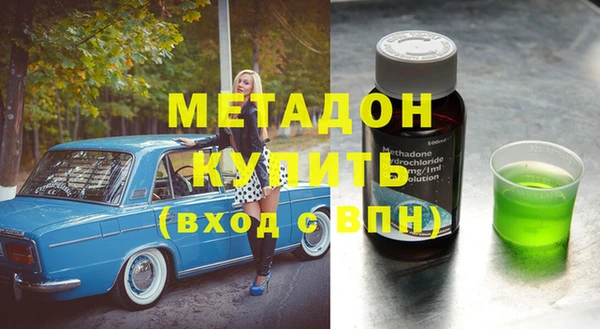 бутик Верхний Тагил