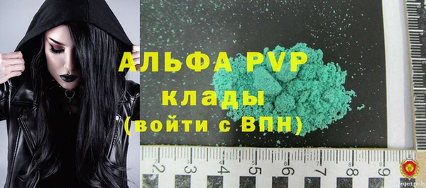 бутик Верхний Тагил