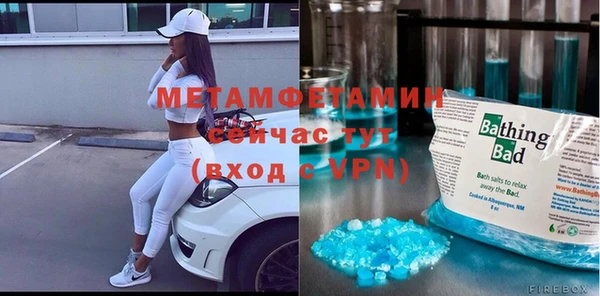 меф VHQ Верхнеуральск