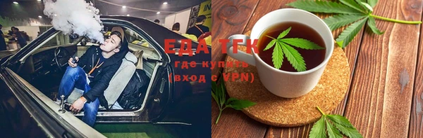 бутик Верхний Тагил