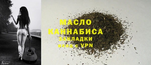 дистиллят марихуана Верея