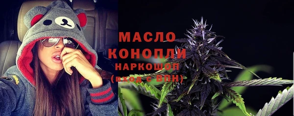 бутик Верхний Тагил