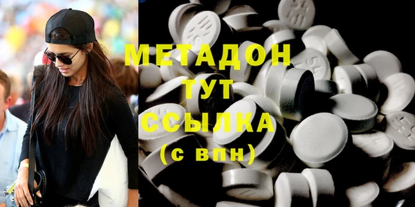 бутик Верхний Тагил