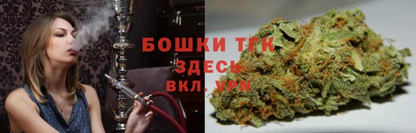 дистиллят марихуана Верея
