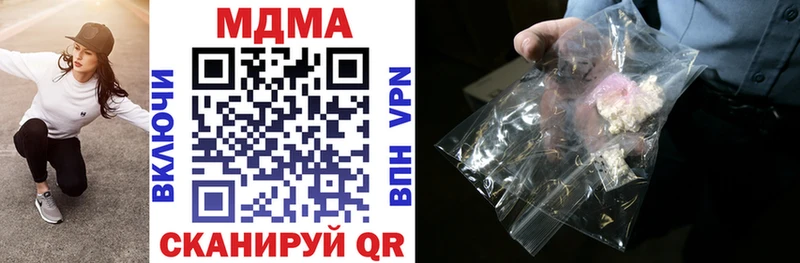 omg сайт  Артём  МДМА молли  купить закладку 