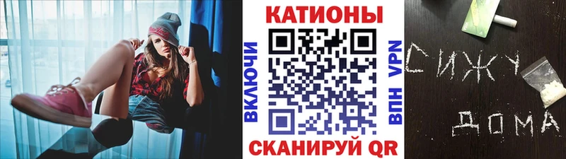 хочу наркоту  Артём  Мефедрон мяу мяу 