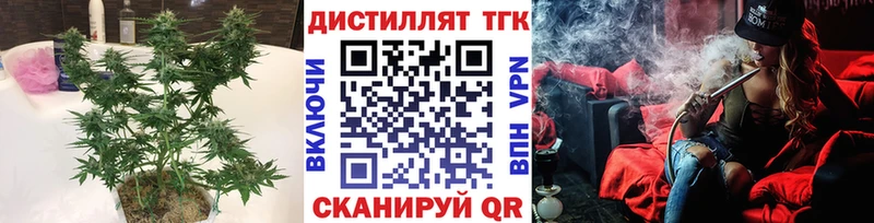 купить наркоту  даркнет наркотические препараты  ТГК вейп  Артём 