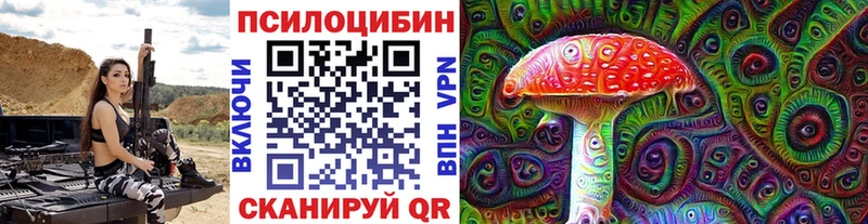 Псилоцибиновые грибы Magic Shrooms Артём